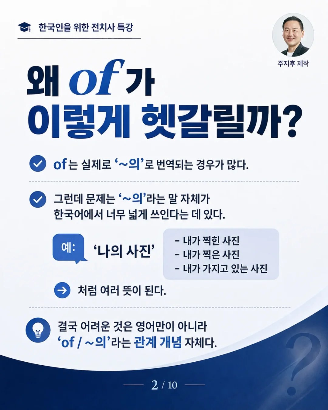 플러피 아이스 유모차 쿠션 2