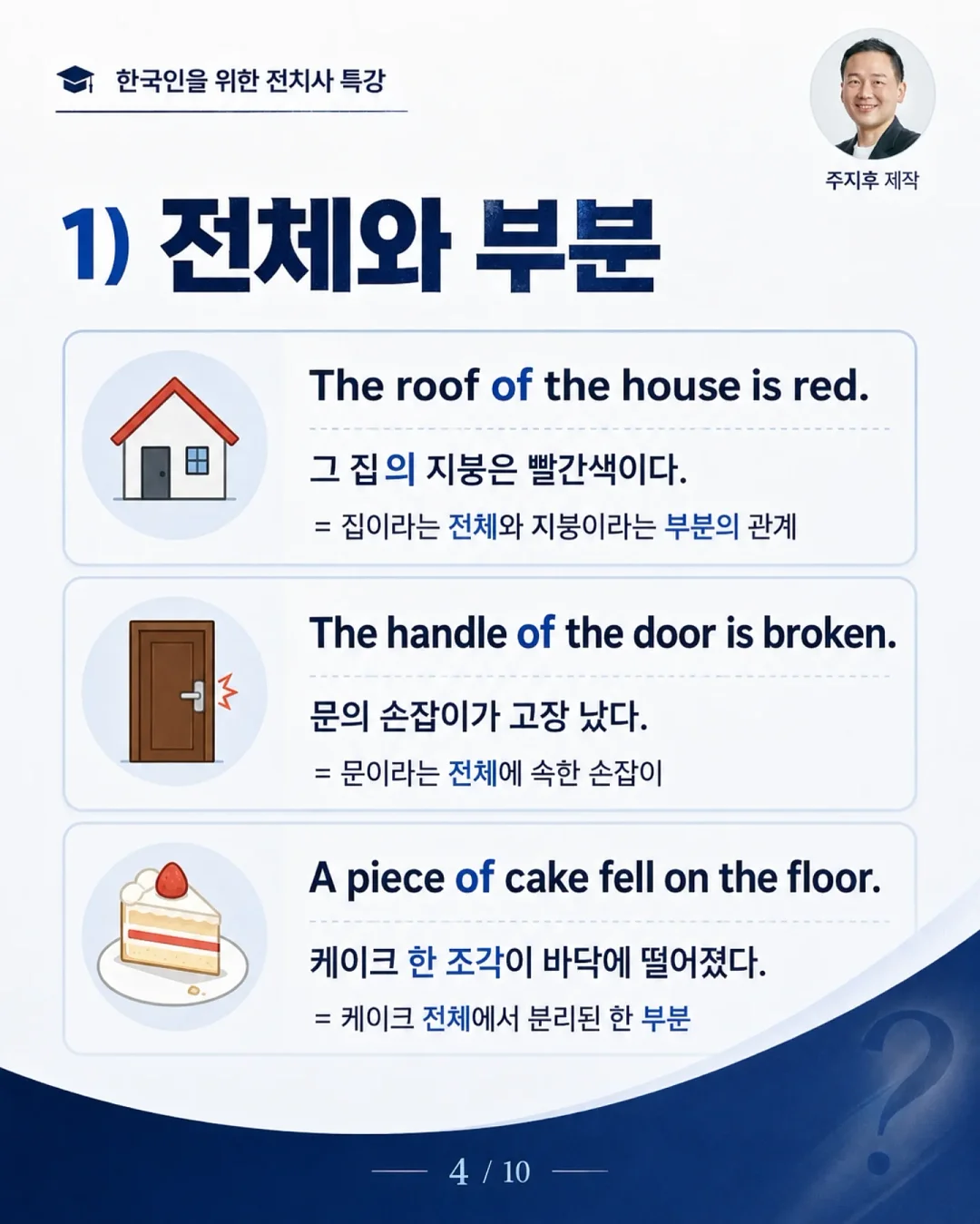 플러피 아이스 유모차 쿠션 4