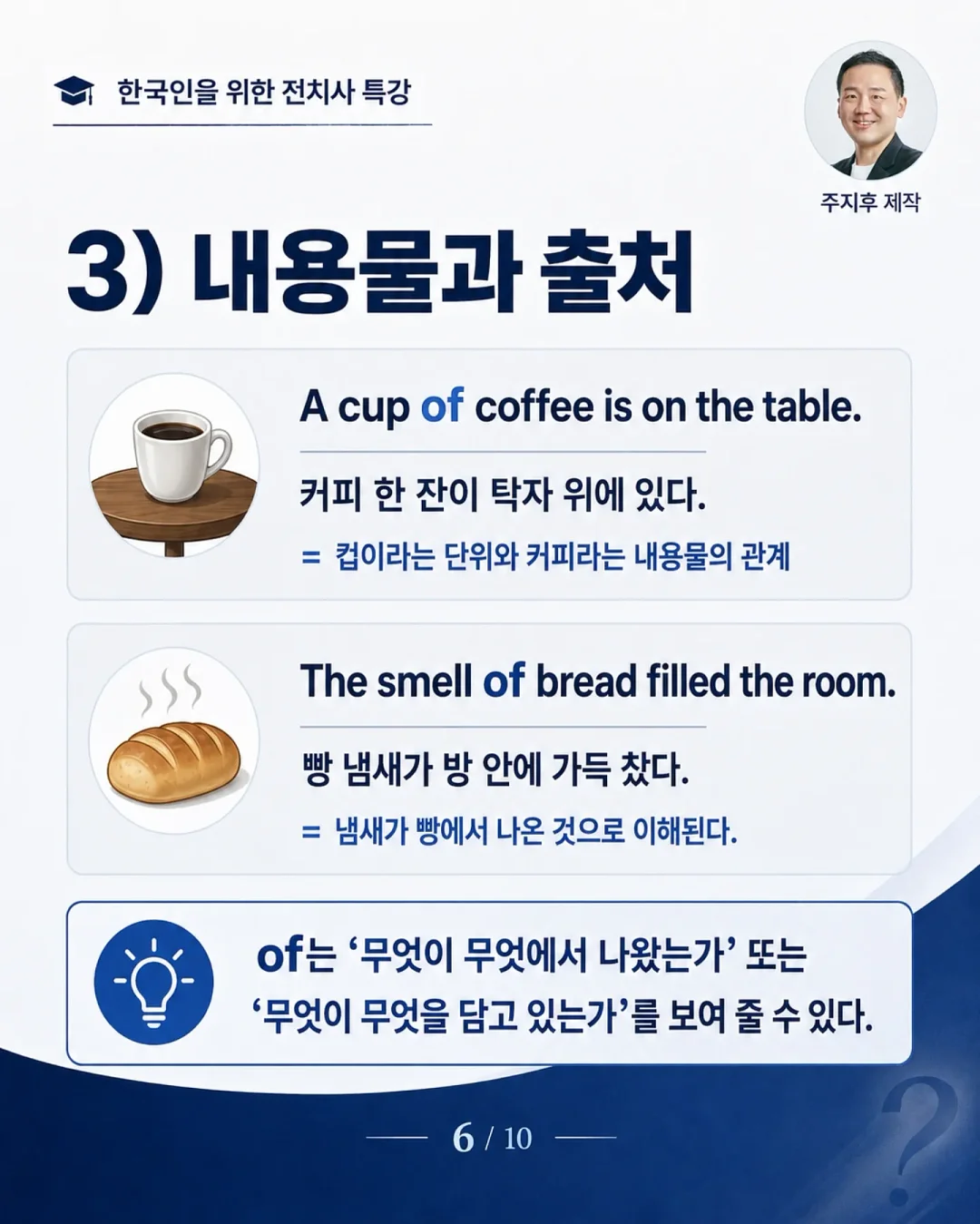 플러피 아이스 유모차 쿠션 6