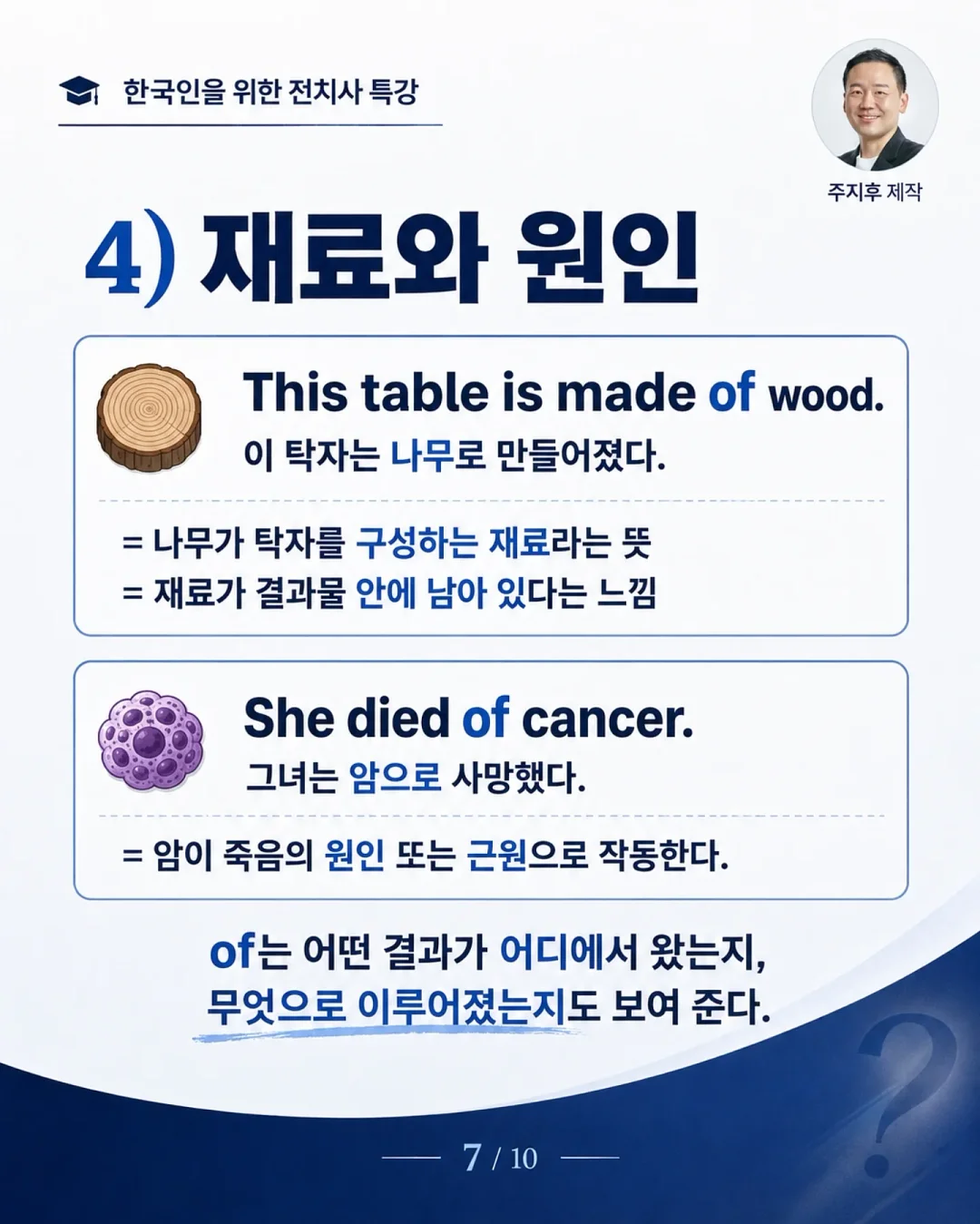 플러피 아이스 유모차 쿠션 7