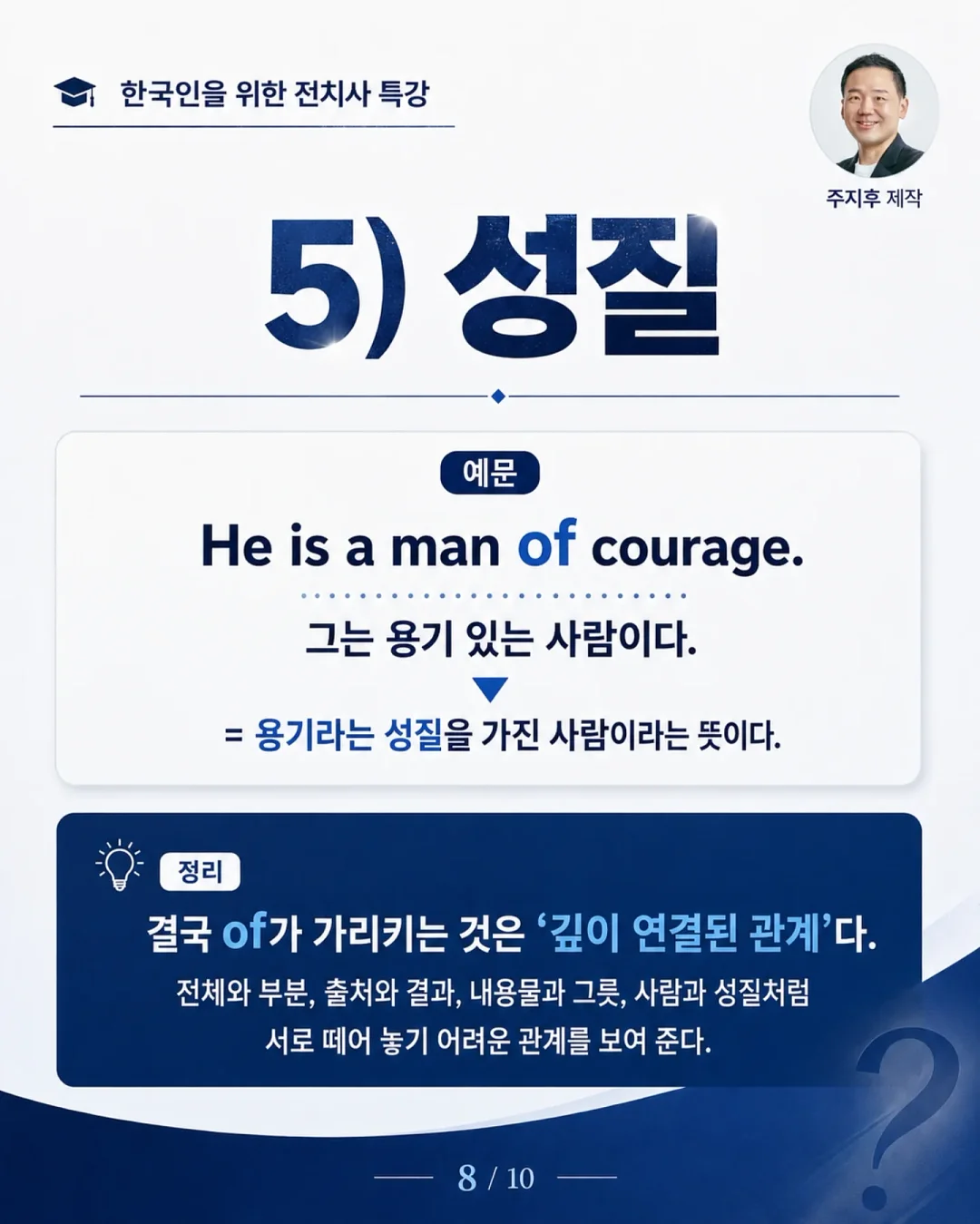 플러피 아이스 유모차 쿠션 8