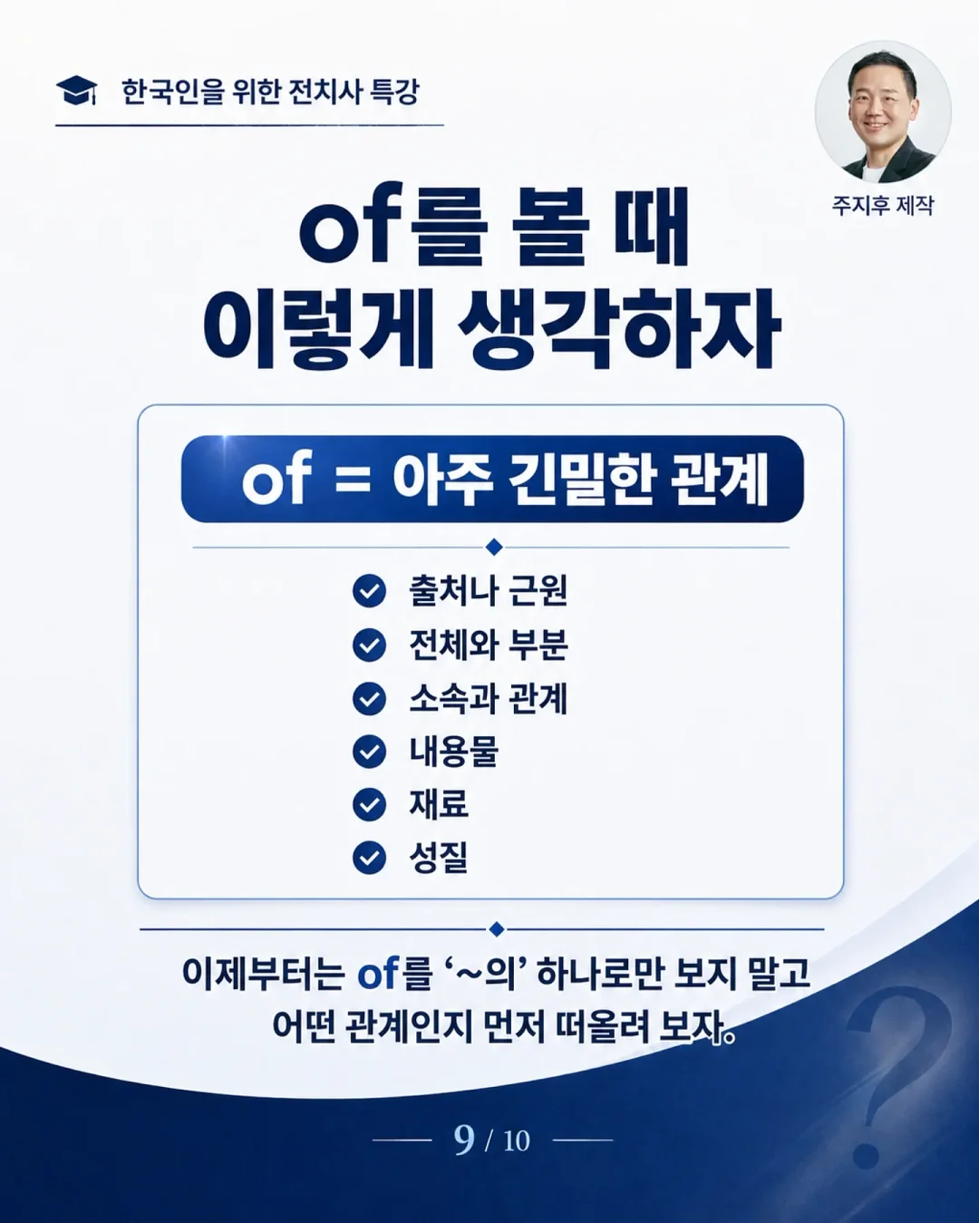 플러피 아이스 유모차 쿠션 9