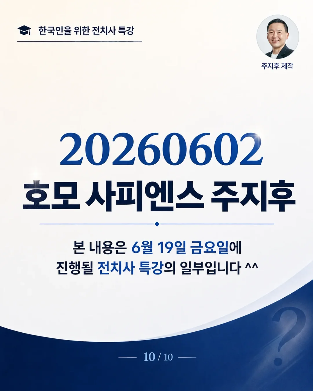 플러피 아이스 유모차 쿠션 10