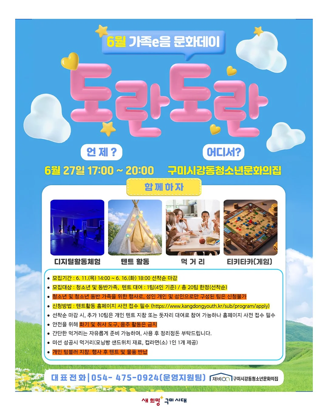 로얄젤리 2