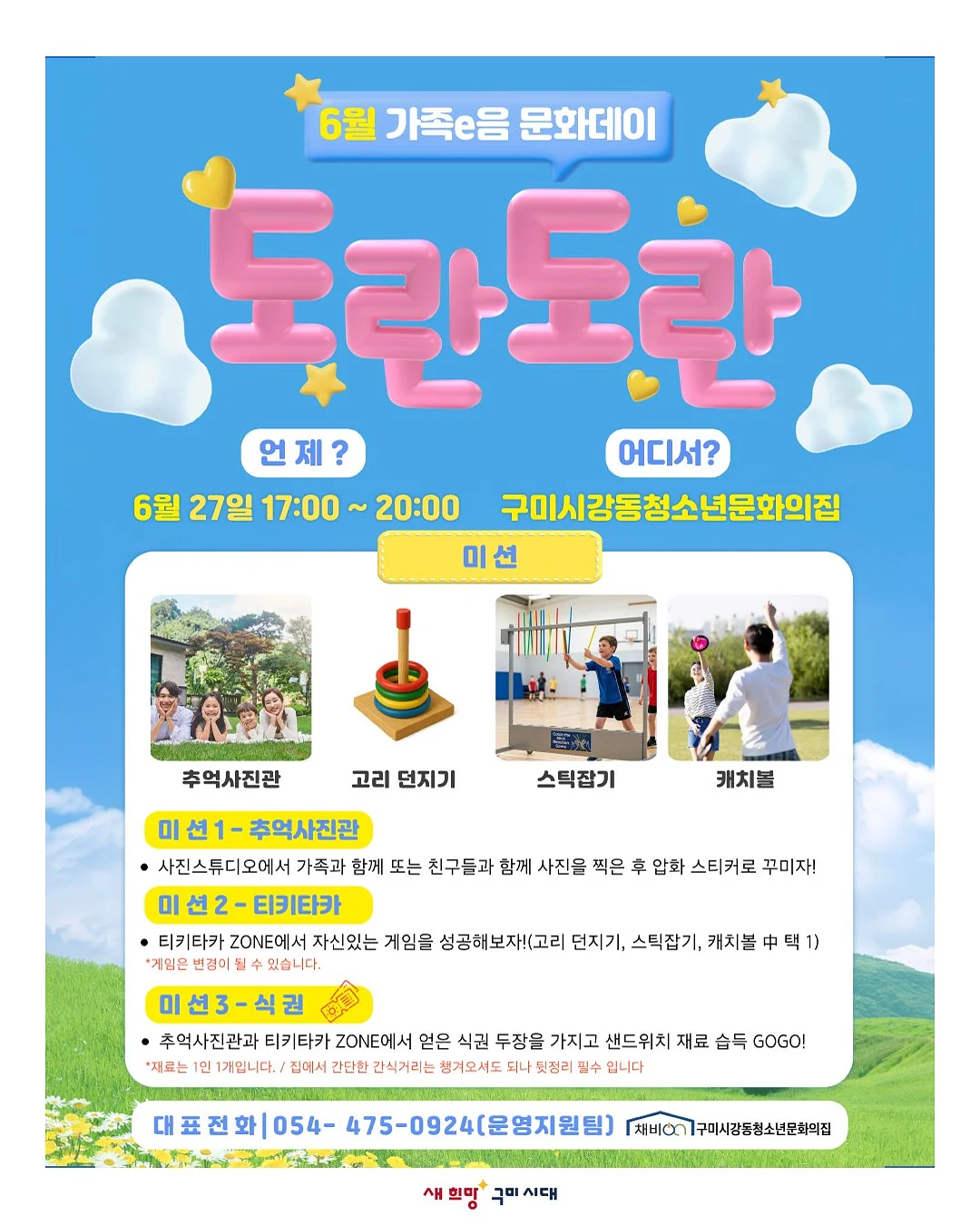 로얄젤리 3
