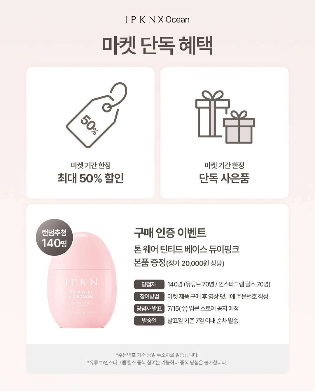 안스리움 RVDP x FS 꽃대 2
