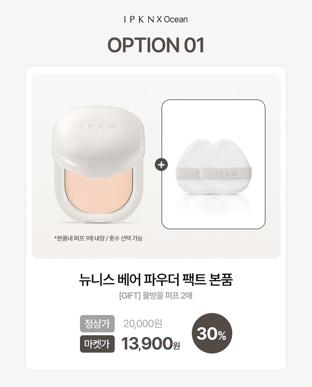 안스리움 RVDP x FS 꽃대 4