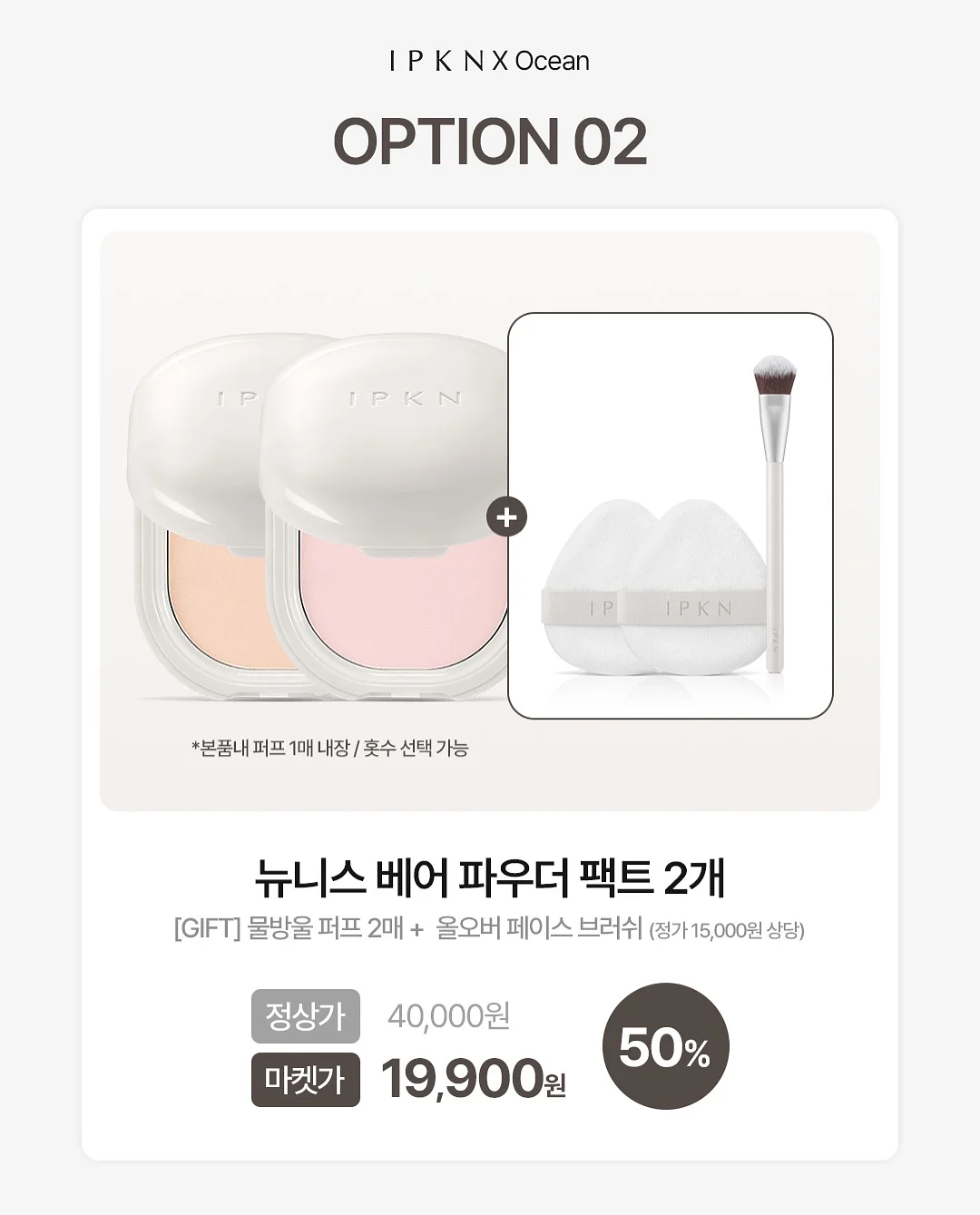 안스리움 RVDP x FS 꽃대 5
