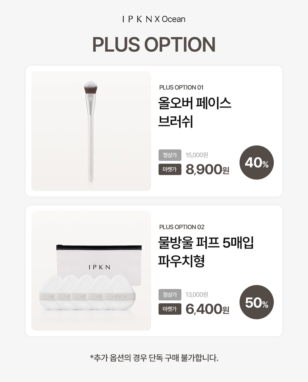 안스리움 RVDP x FS 꽃대 6