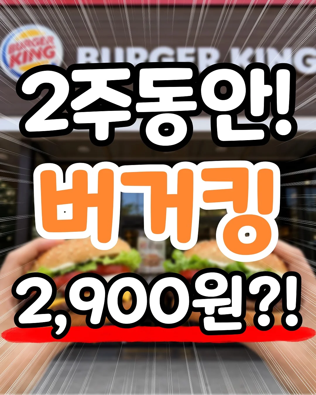 비타500 메시지 에디션 1