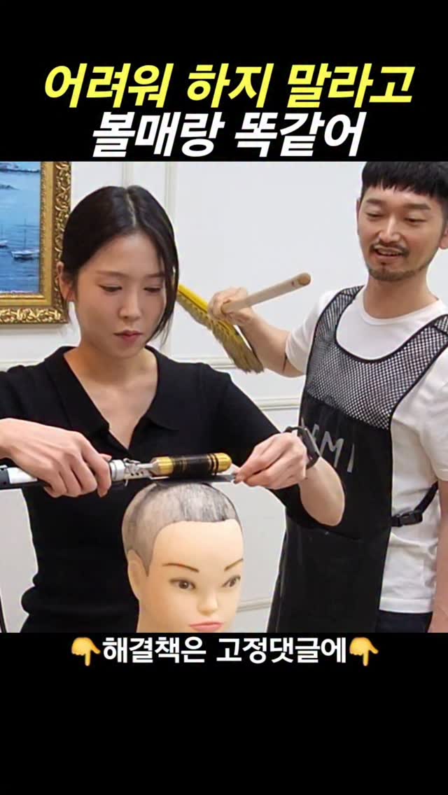 바고뉴 컬러 와니블랙