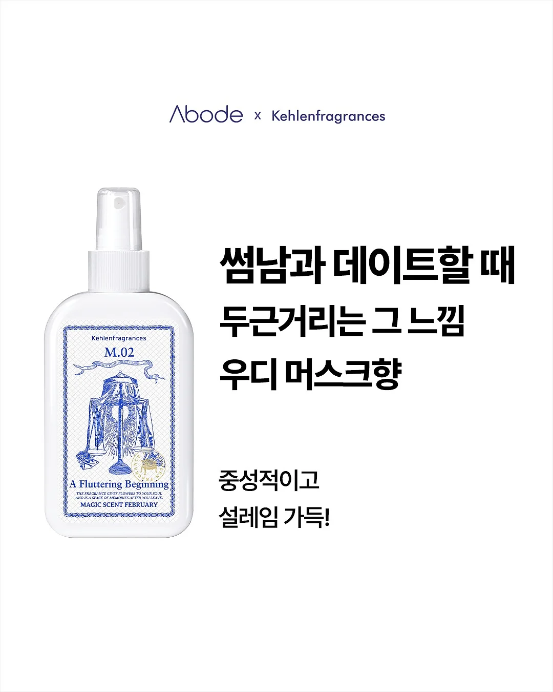 AM텀블러 11