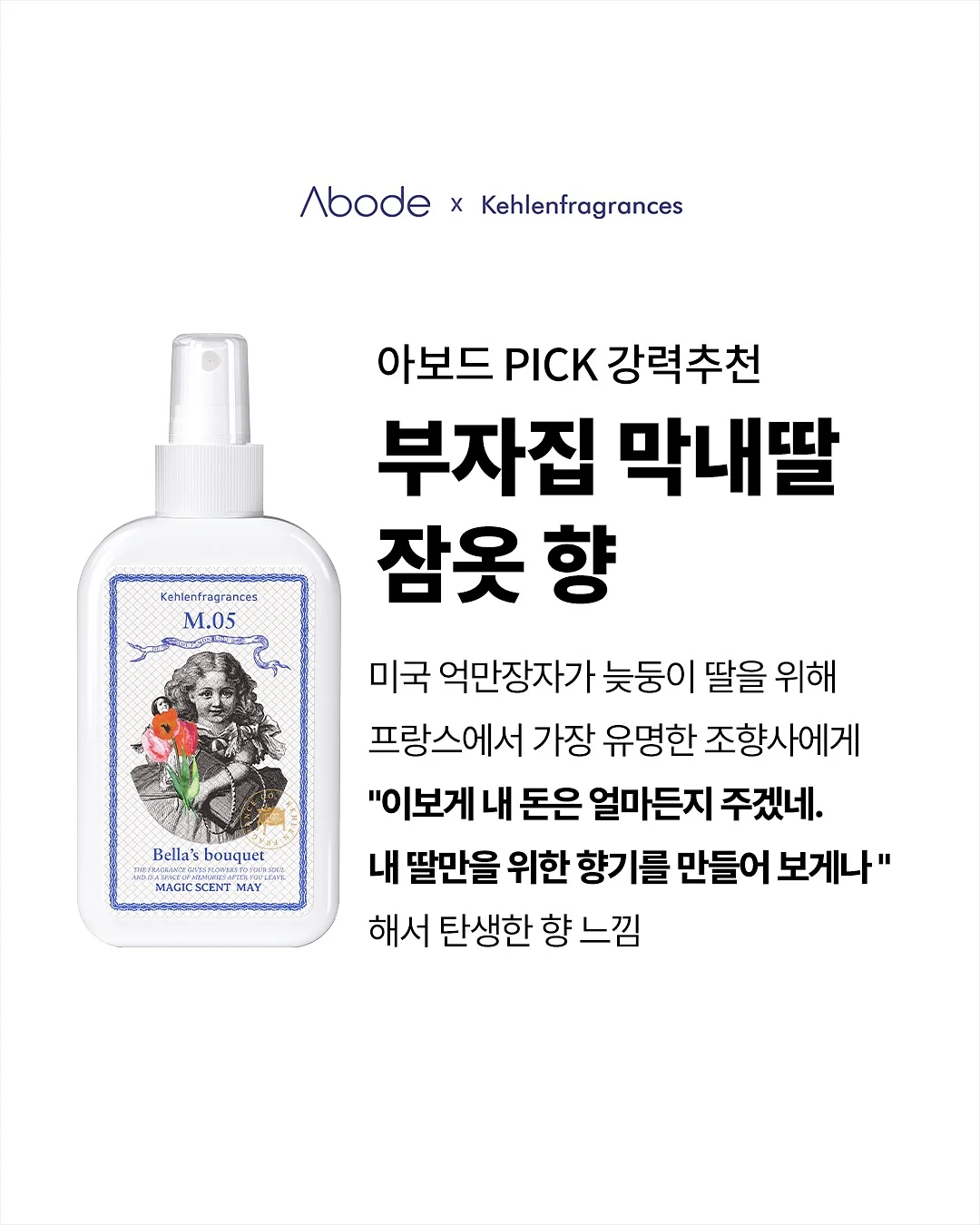 AM텀블러 2