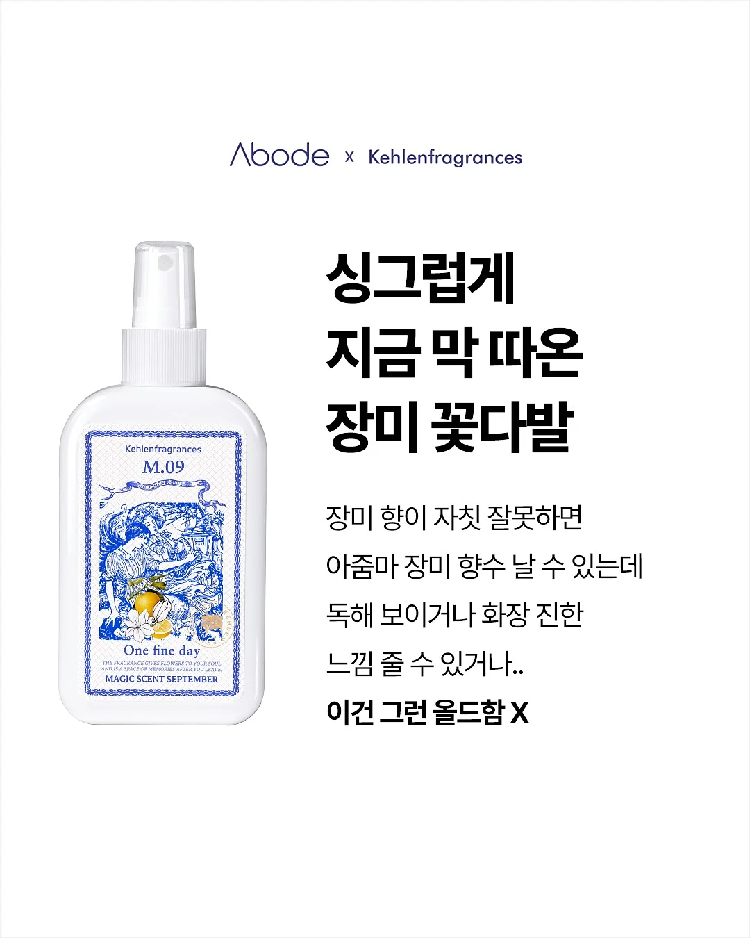 AM텀블러 5