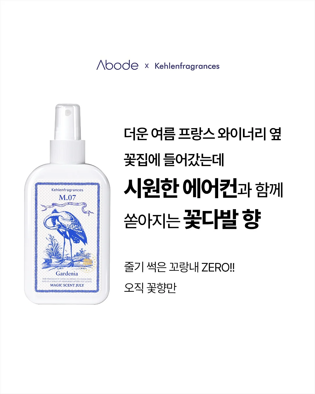 AM텀블러 6