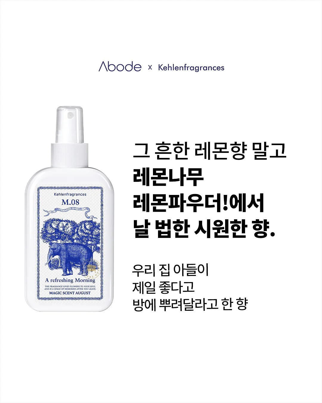 AM텀블러 8