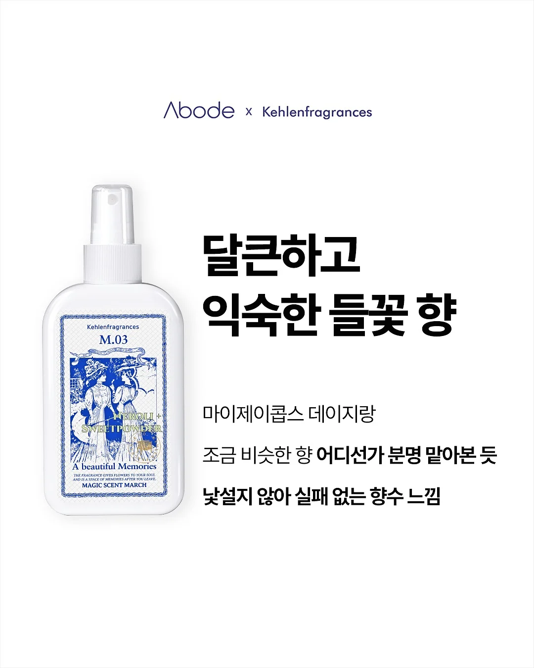 AM텀블러 10