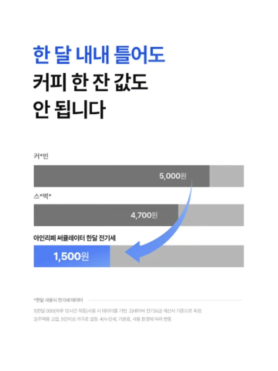 flashgoshflash 뉴 컬러 17
