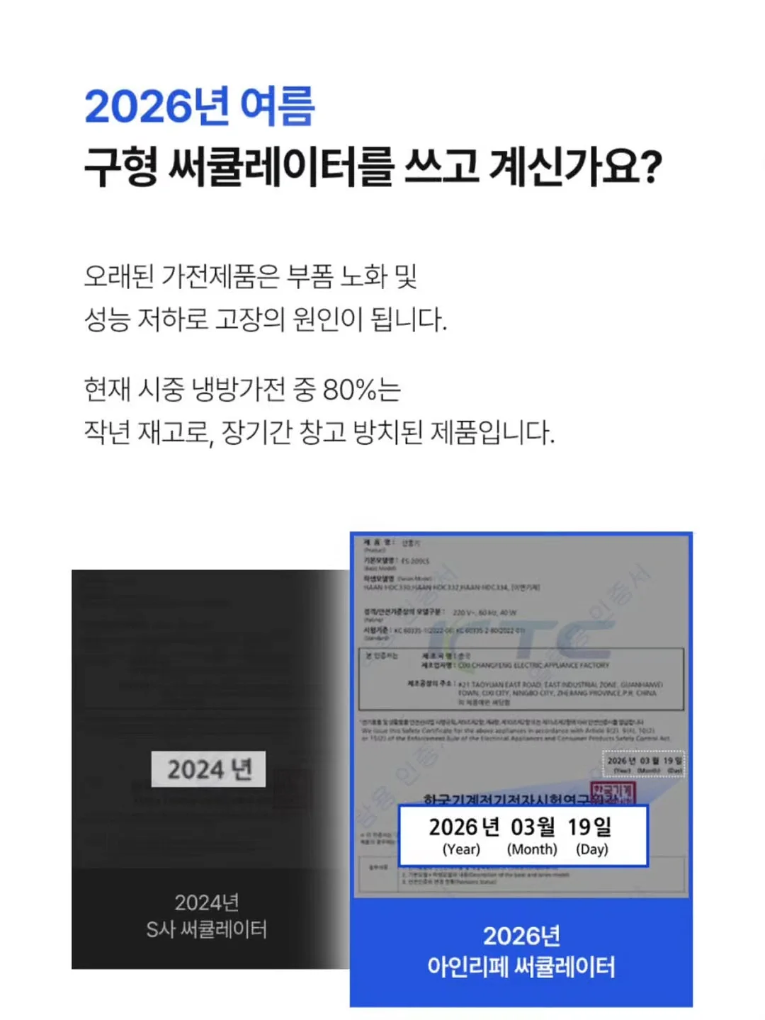 flashgoshflash 뉴 컬러 6