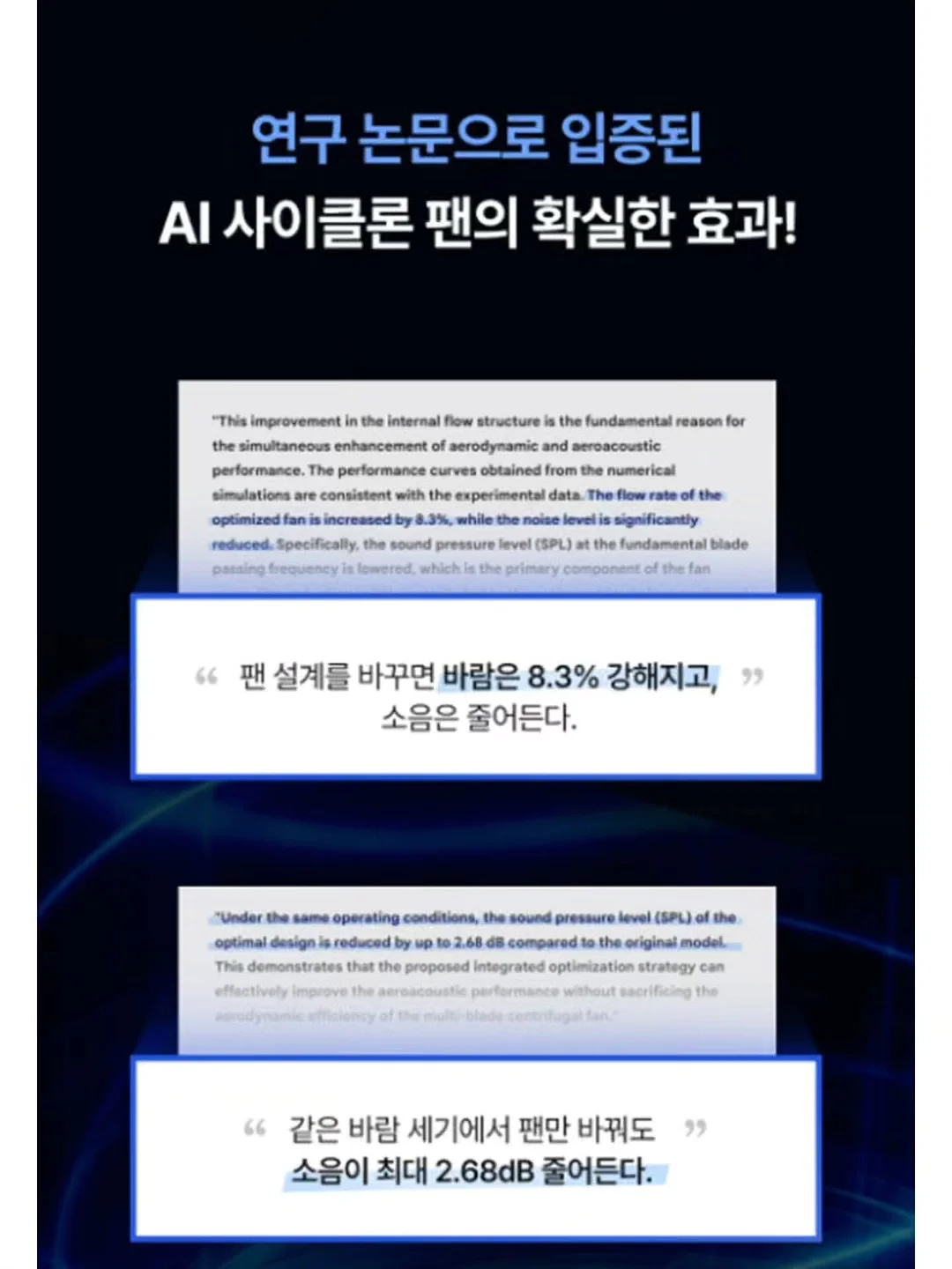 flashgoshflash 뉴 컬러 7