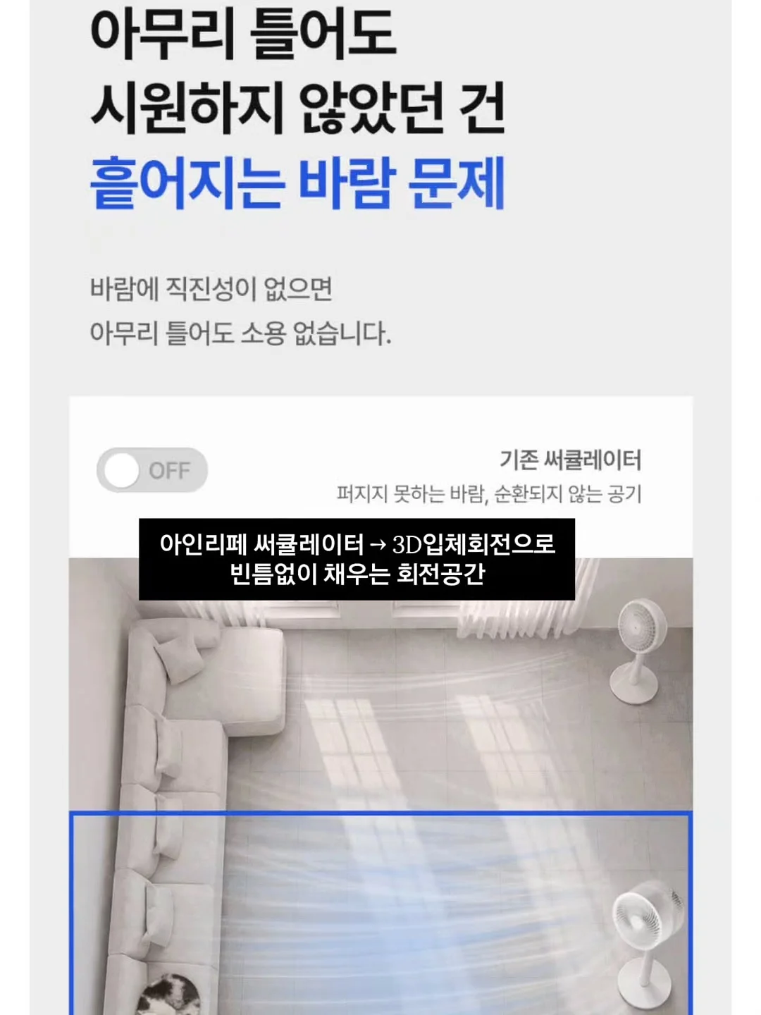 flashgoshflash 뉴 컬러 8