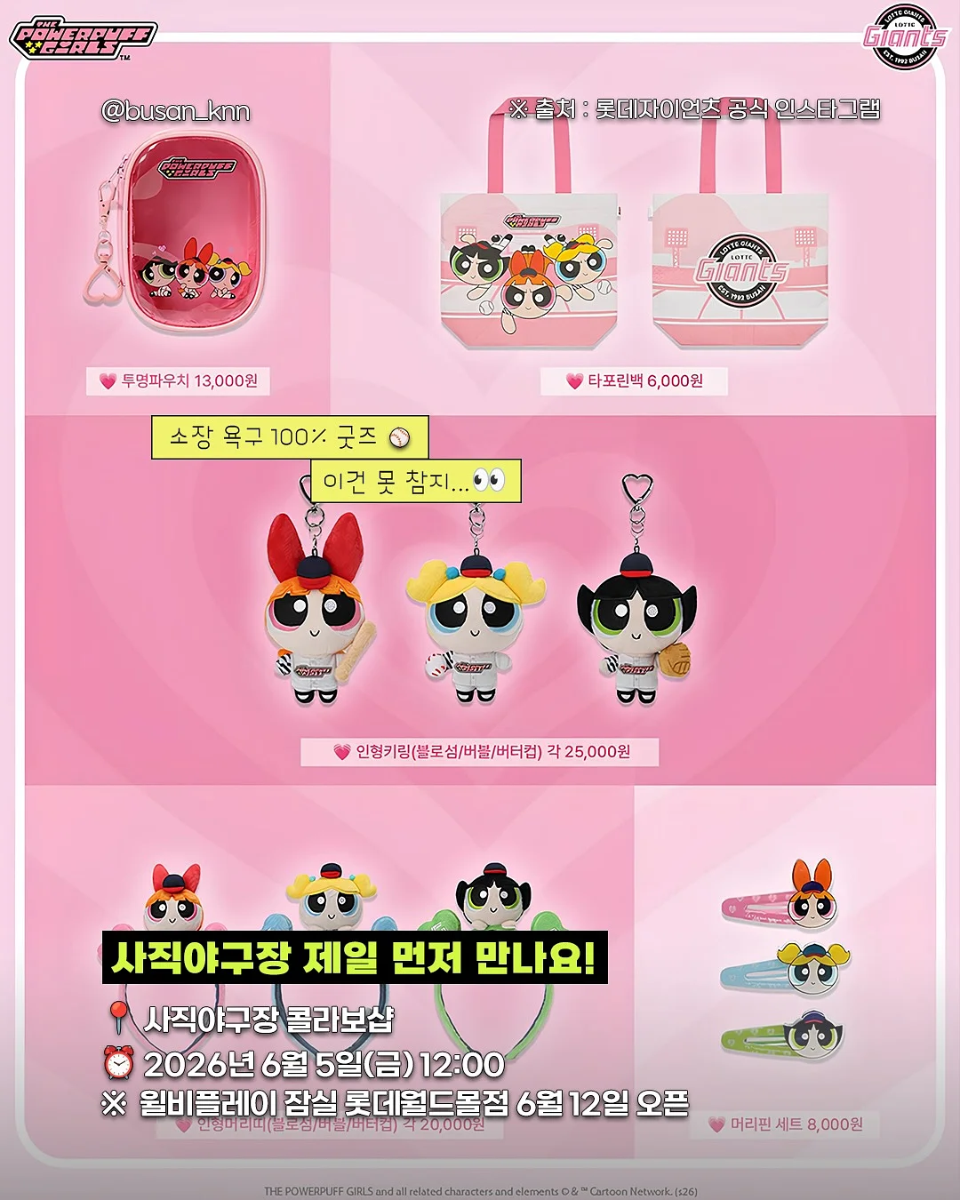 듣기왕 퀴즈쇼 2