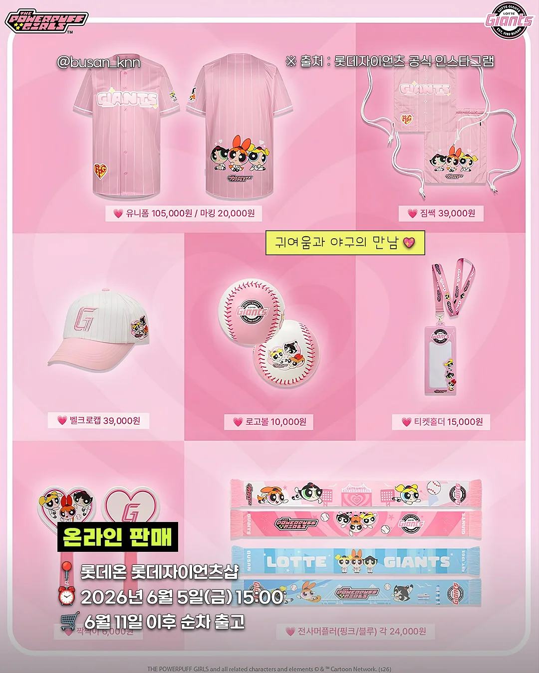 듣기왕 퀴즈쇼 3