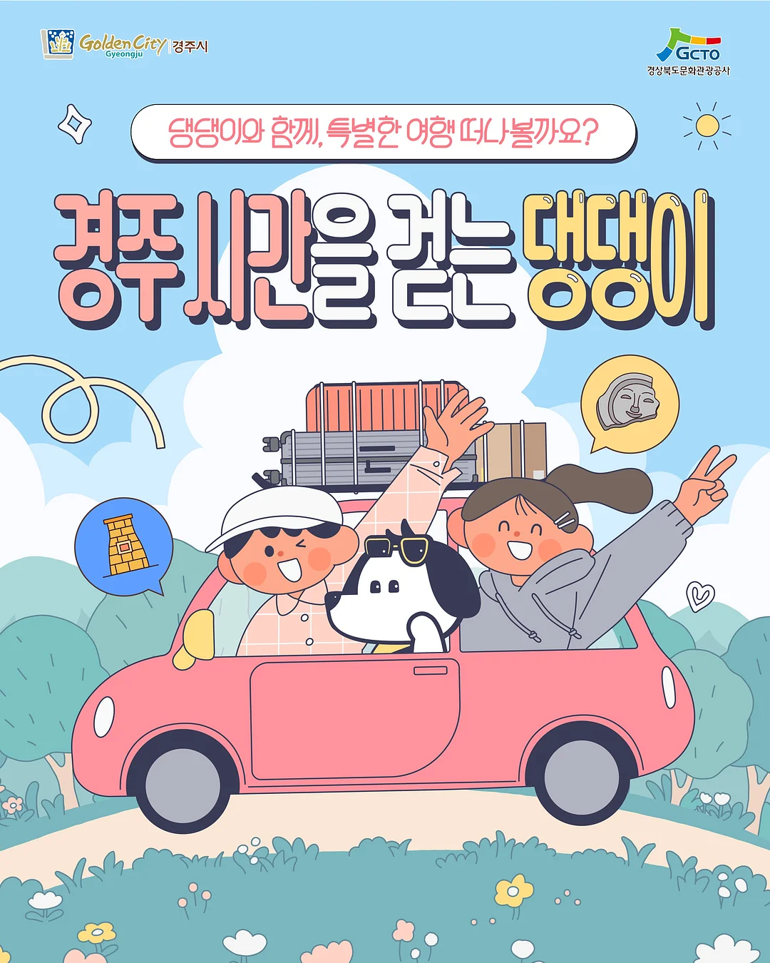 여름 바다 모빌 만들기 1