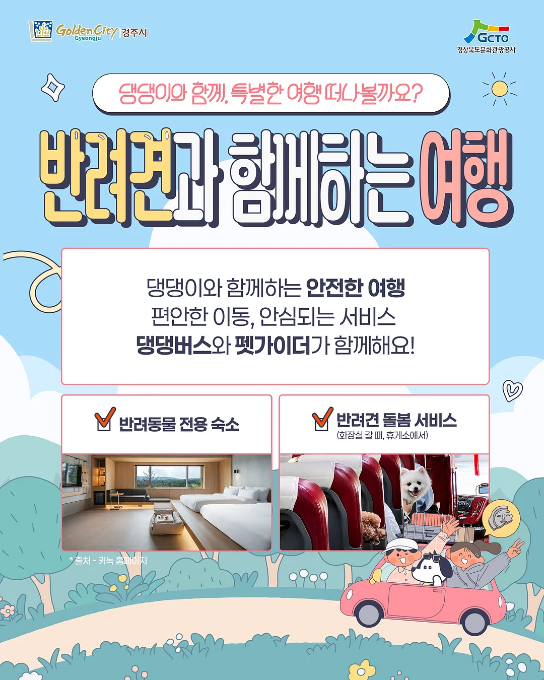 여름 바다 모빌 만들기 2