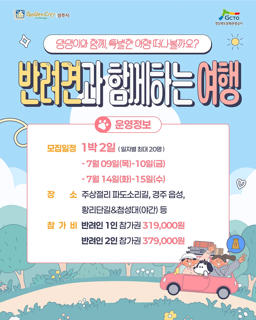 여름 바다 모빌 만들기 3