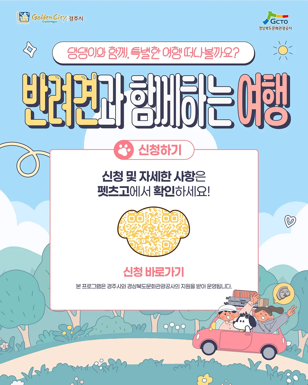 여름 바다 모빌 만들기 4
