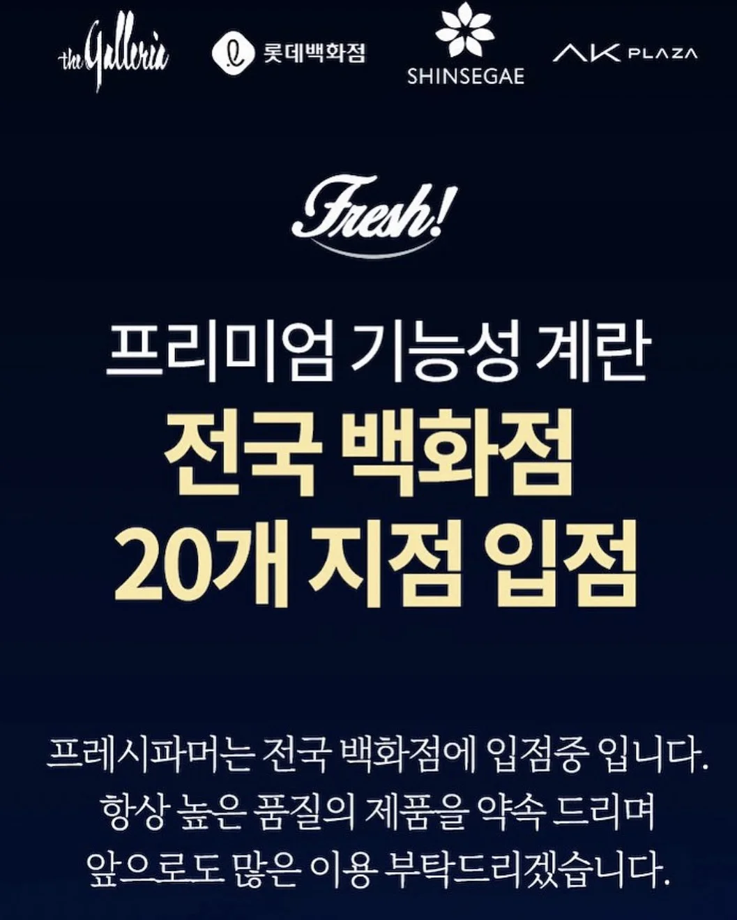 꽃바구니 7