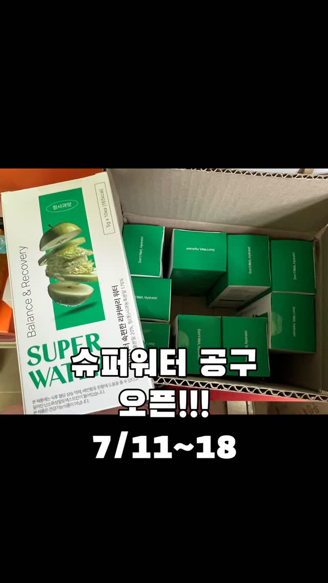 포터와 함께하는 배달 게임