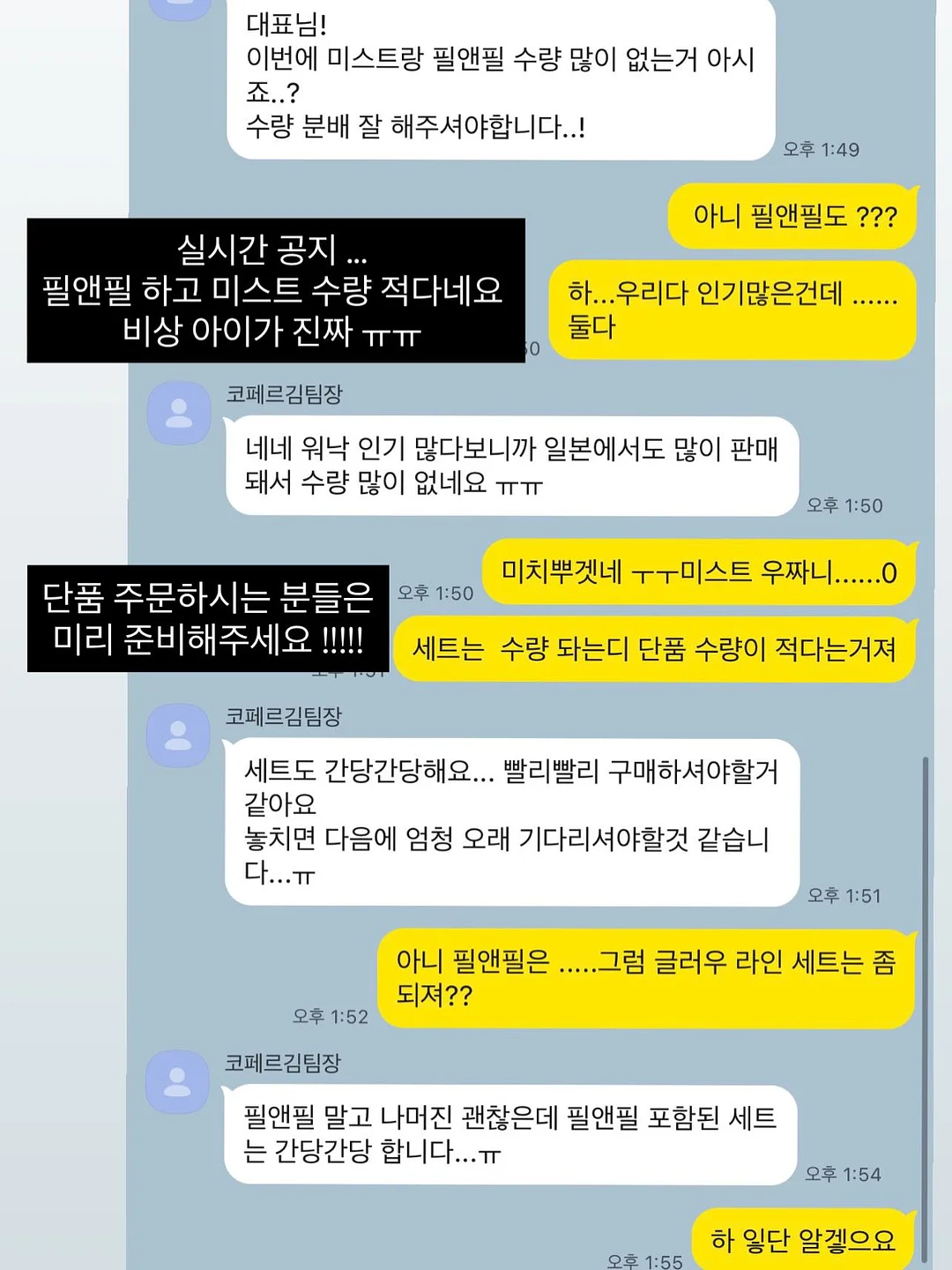 카르닉 러닝 양말 1
