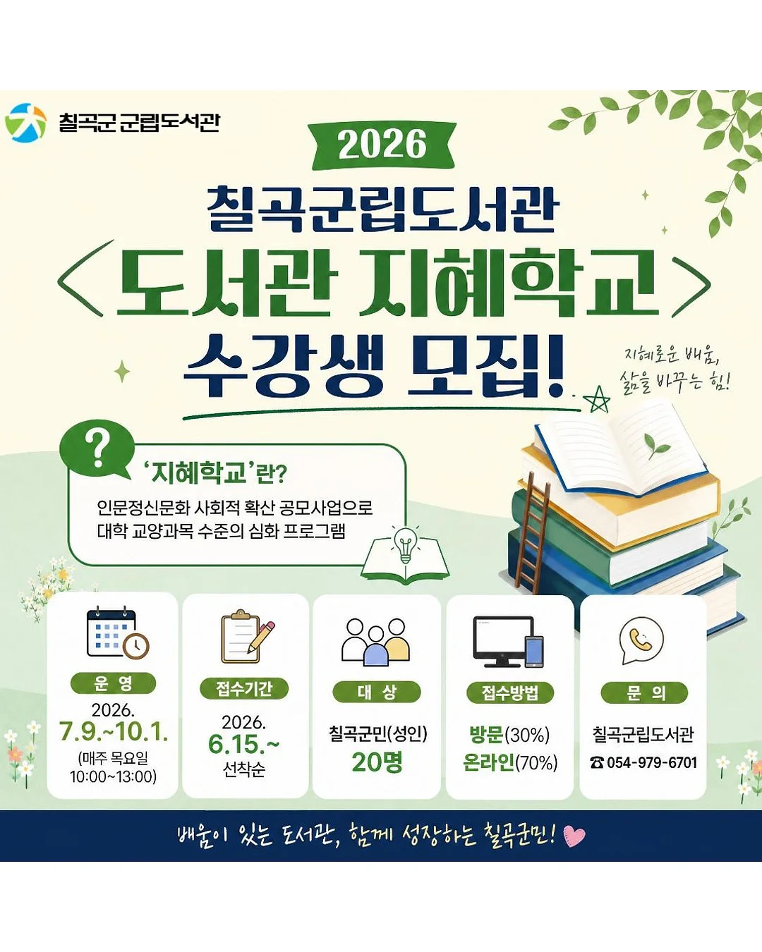 시스템 텍스처 스트라이프 셔츠 2
