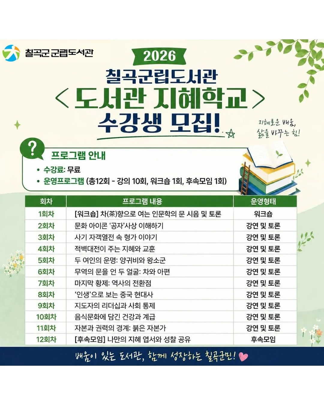 시스템 텍스처 스트라이프 셔츠 3