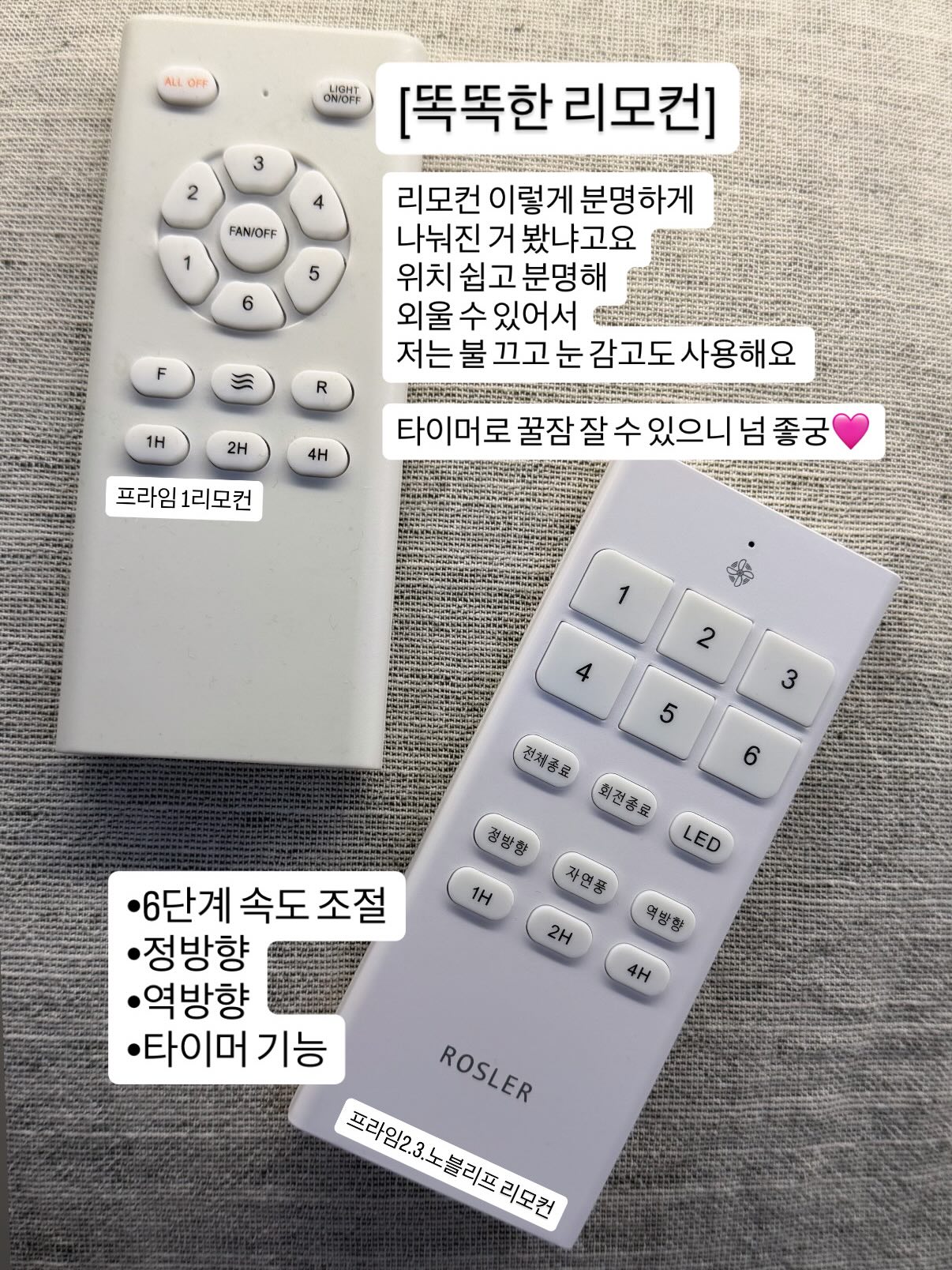 피트니스 마케팅 강의 13