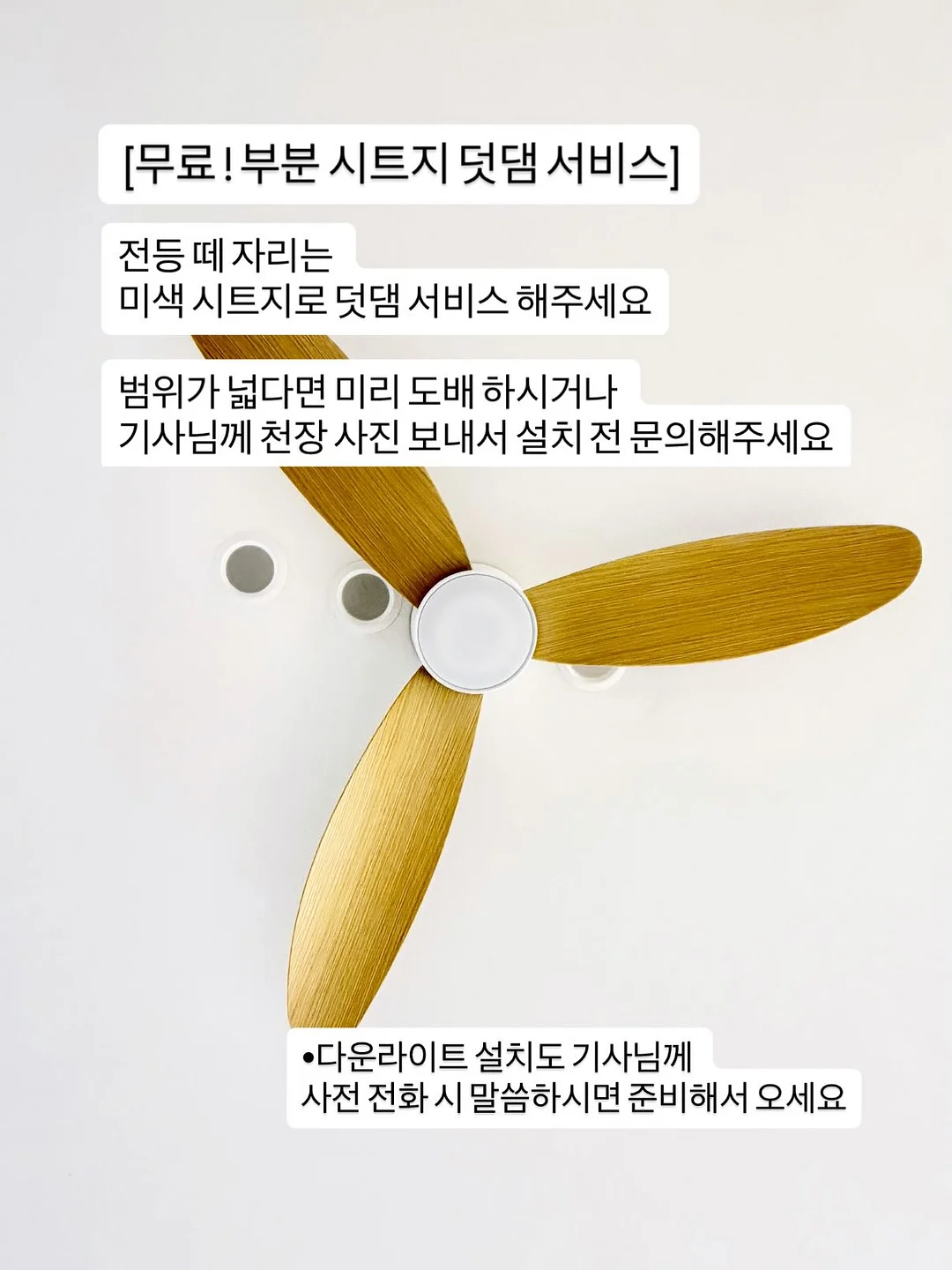 피트니스 마케팅 강의 14