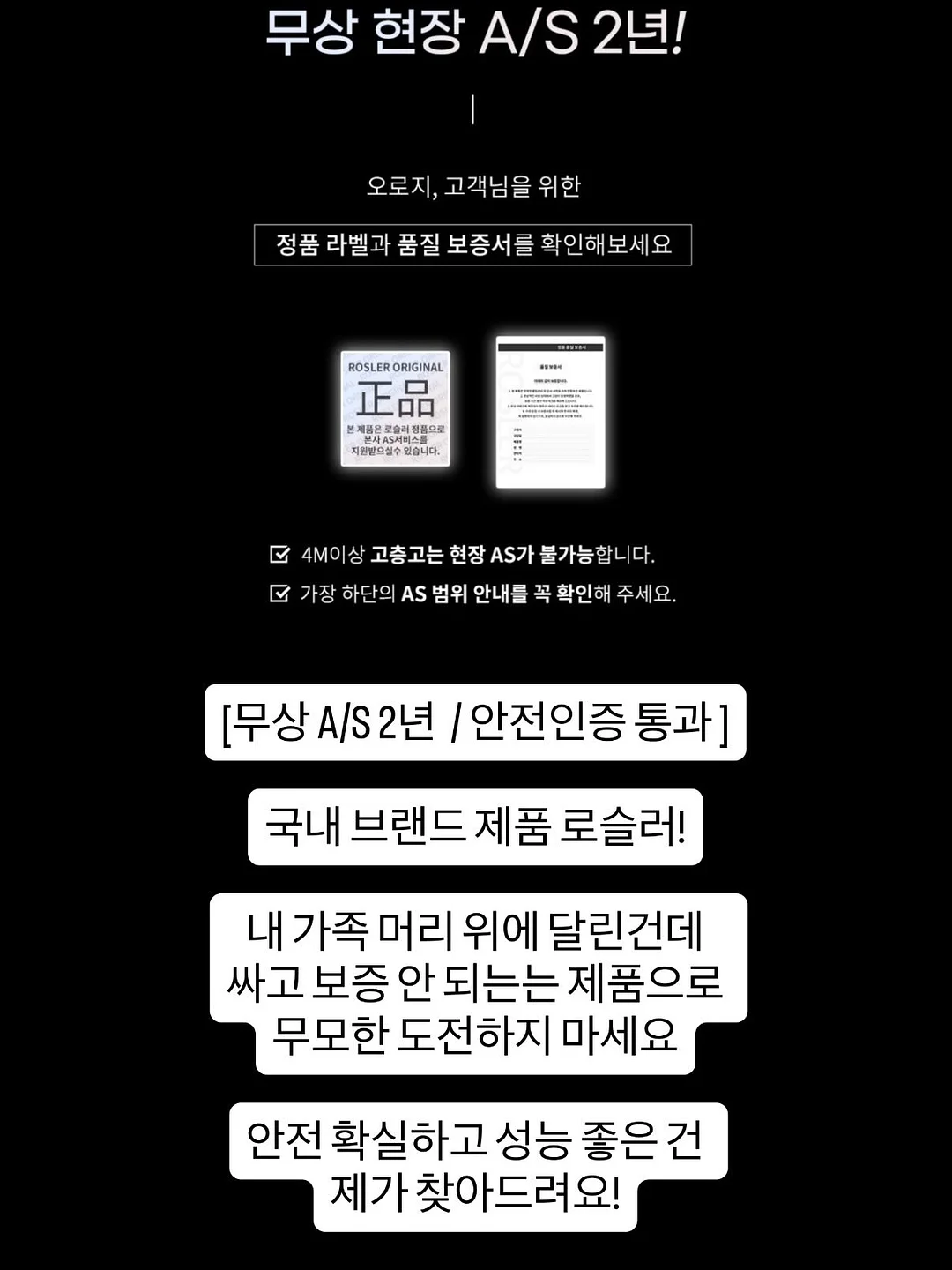 피트니스 마케팅 강의 16