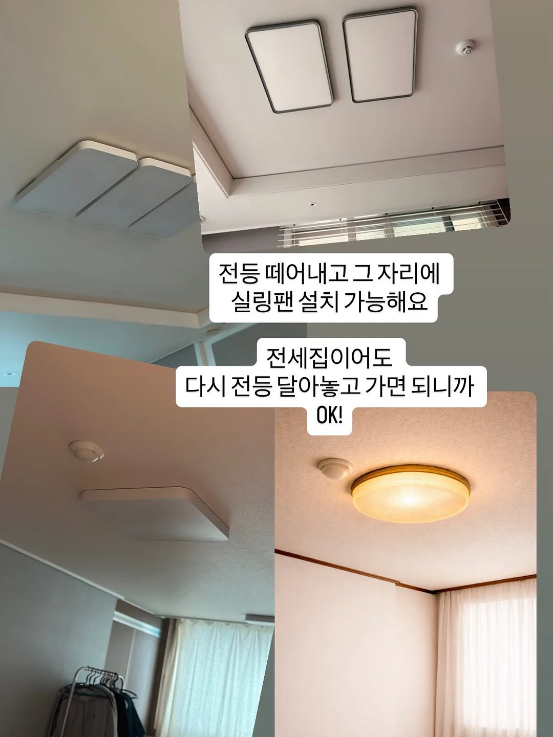 피트니스 마케팅 강의 19