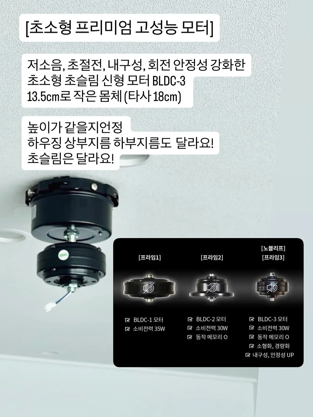 피트니스 마케팅 강의 3