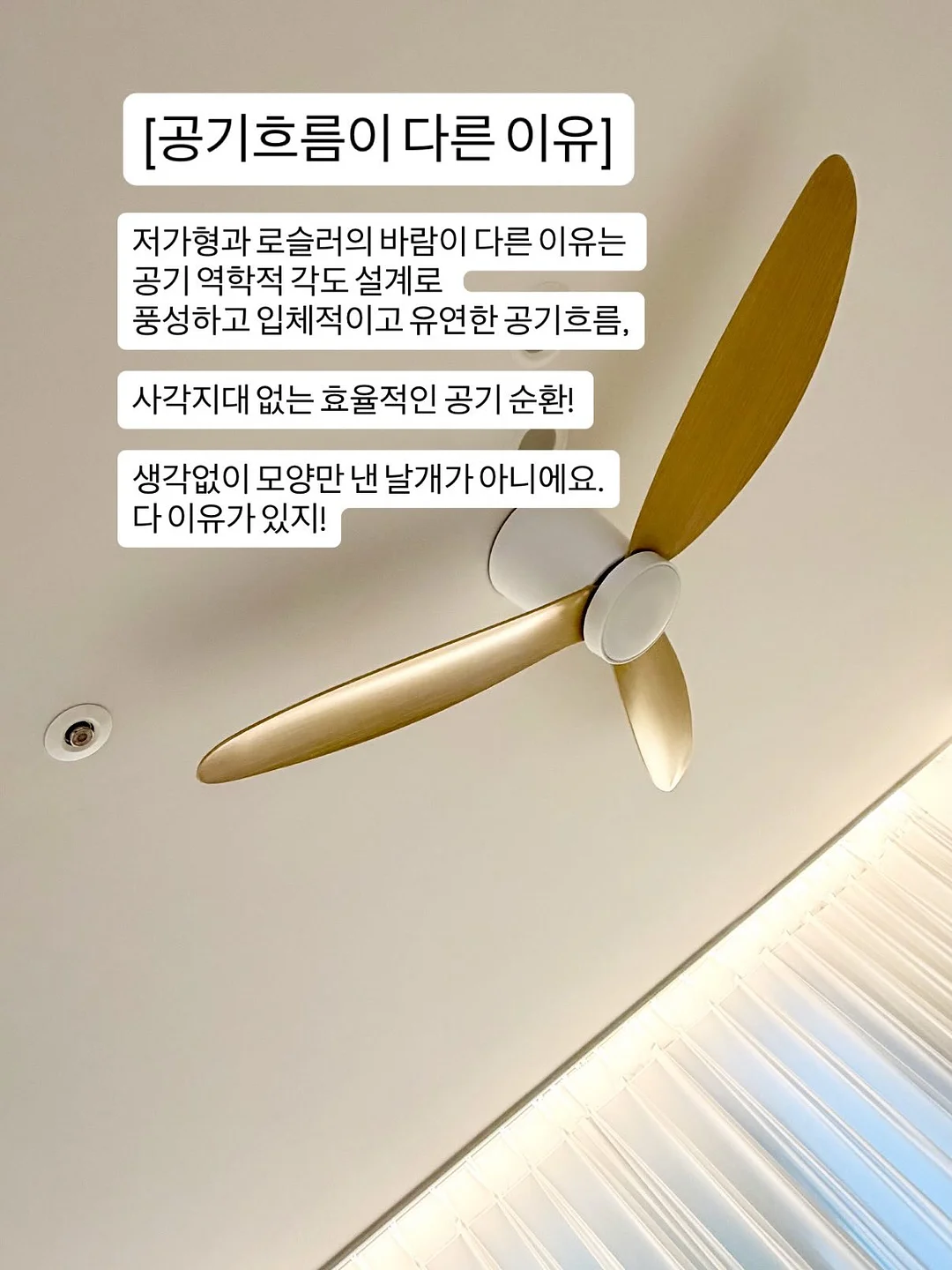 피트니스 마케팅 강의 9