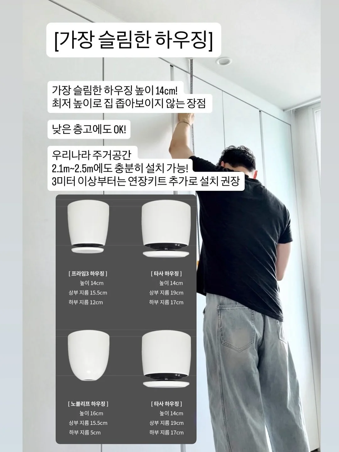 피트니스 마케팅 강의 10