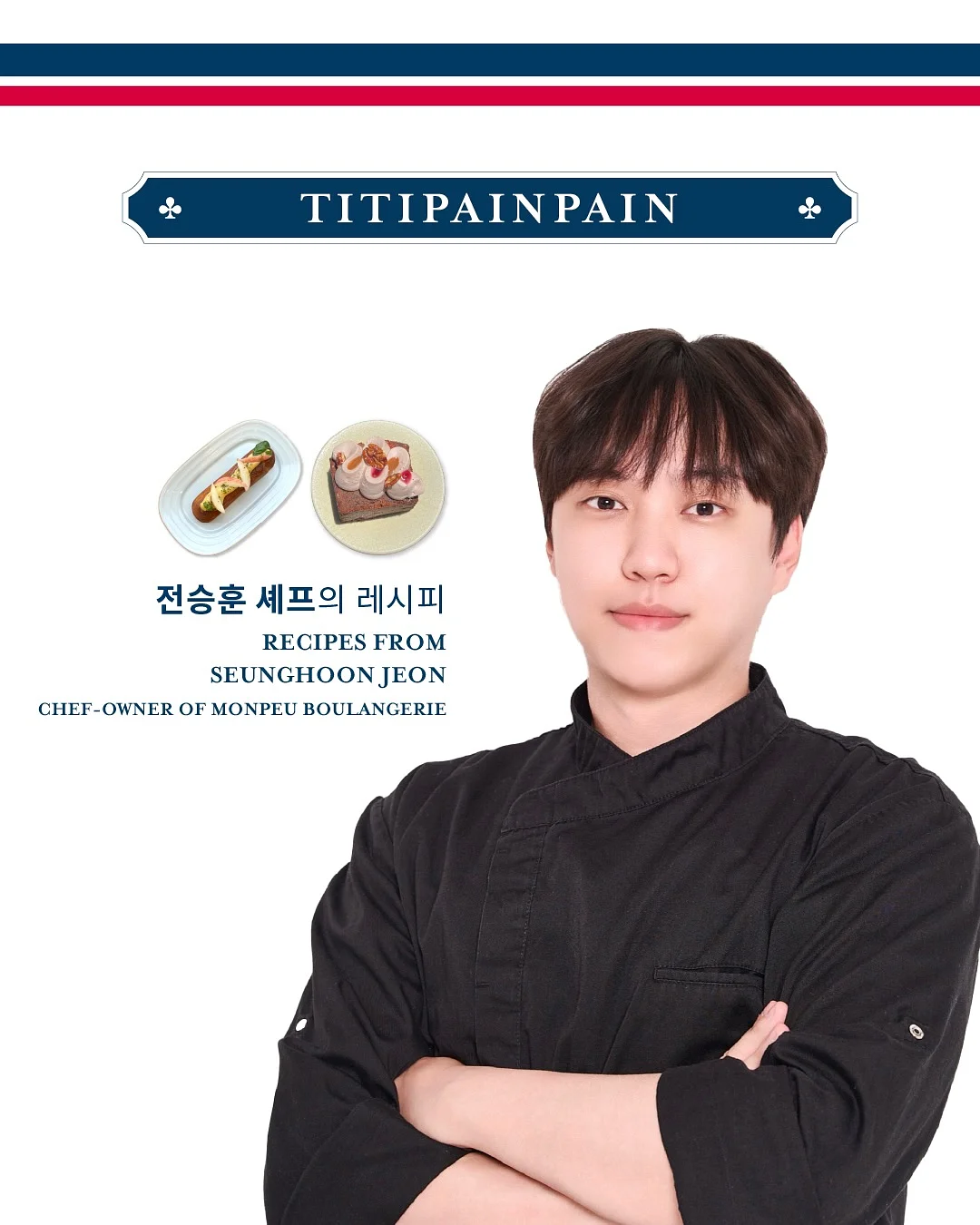 홍지문 간호사 면접 PLUS 이론집 2