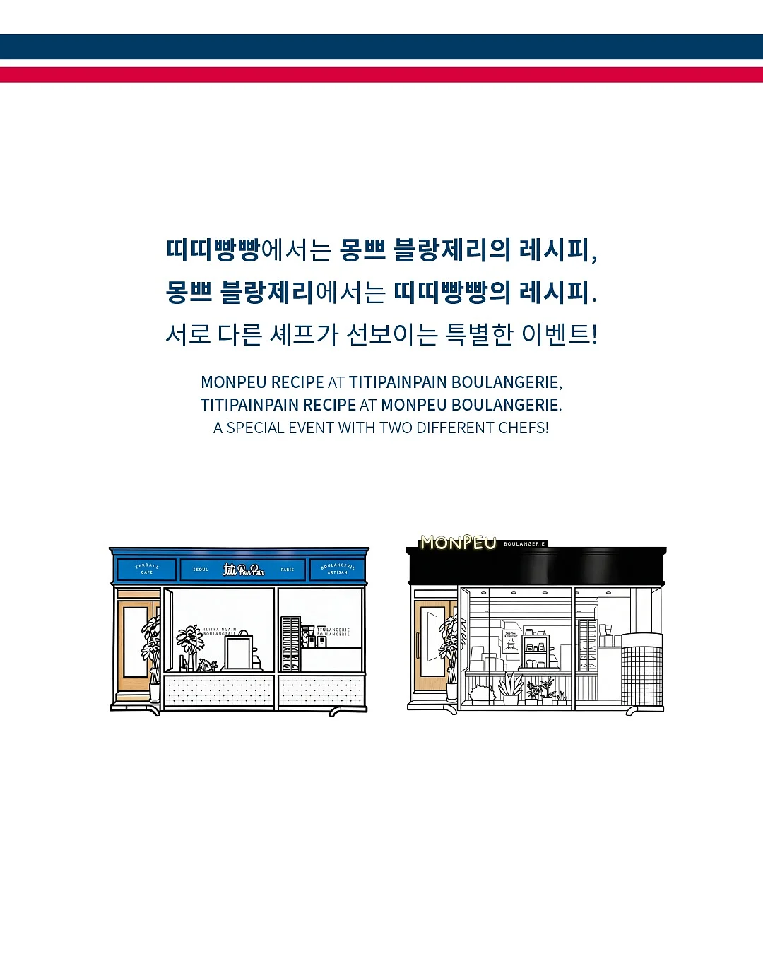 홍지문 간호사 면접 PLUS 이론집 8