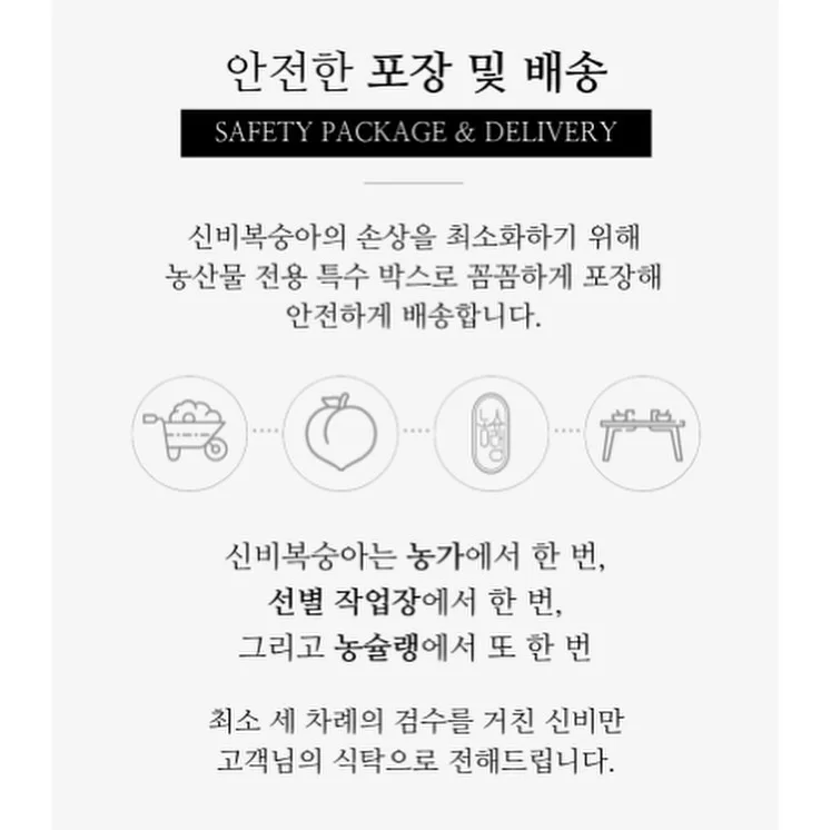 삶은 계란 비법 6
