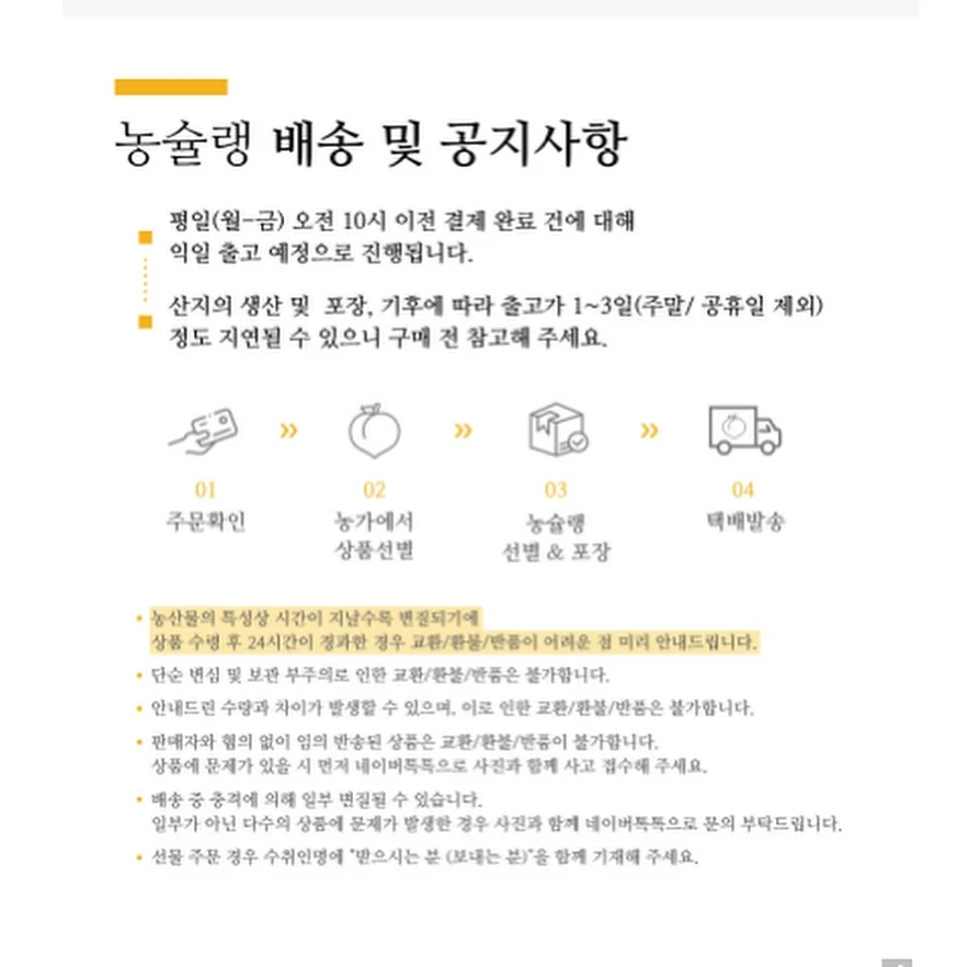 삶은 계란 비법 7