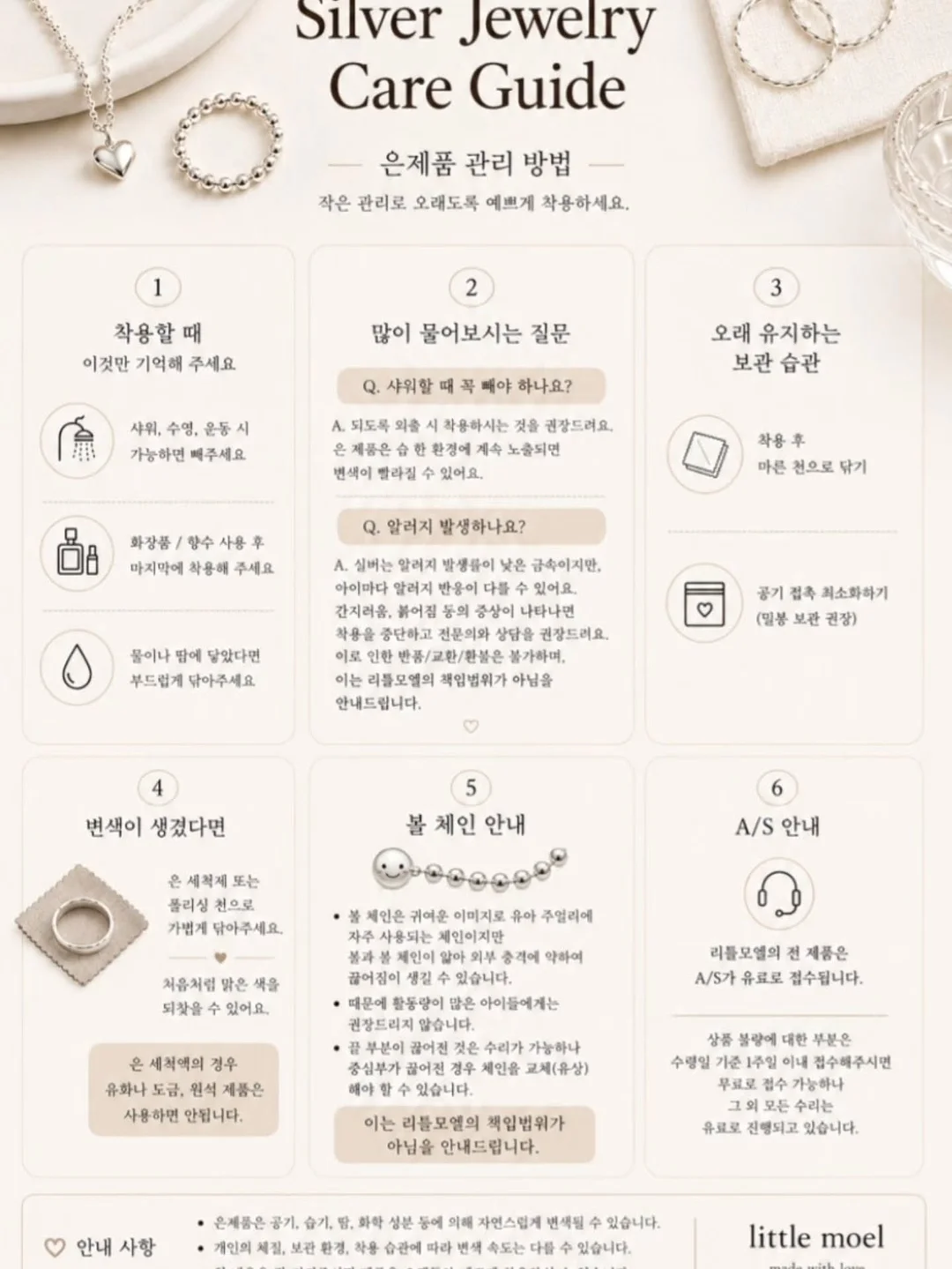 케이뱅크 분석 자료집 7