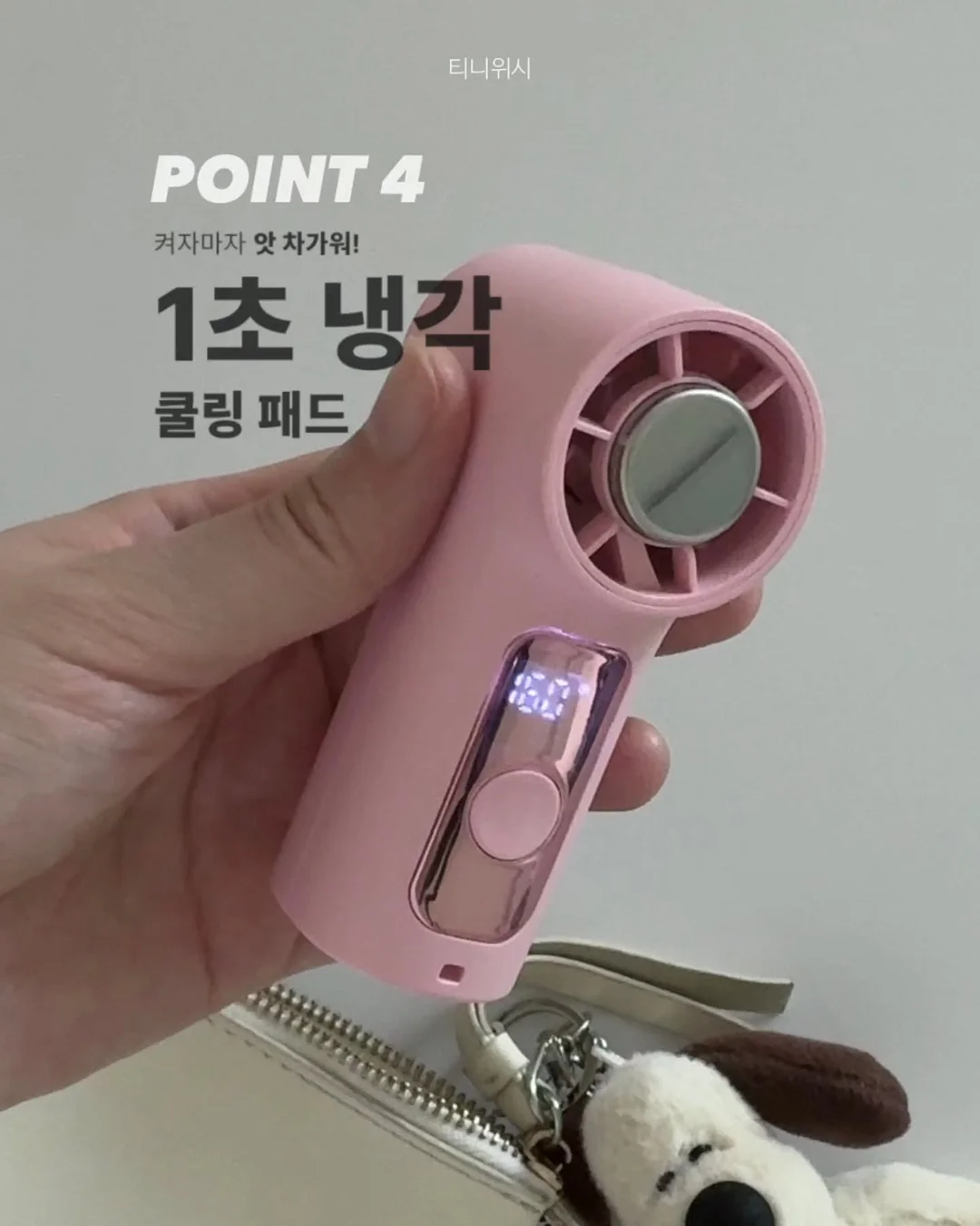레일리오프 맨투맨 8