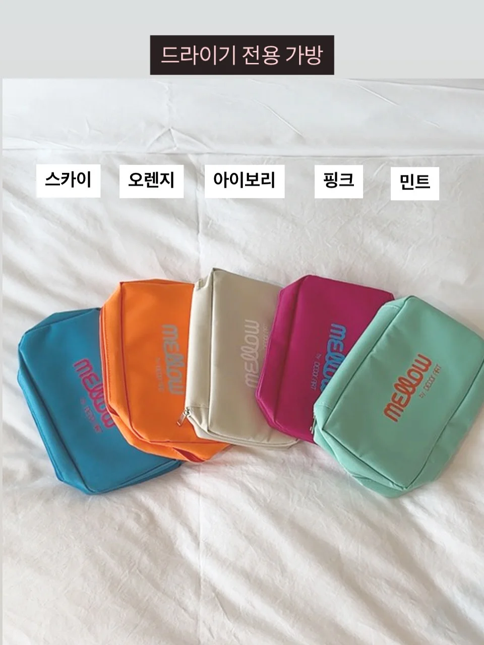 르메르 셋업 19